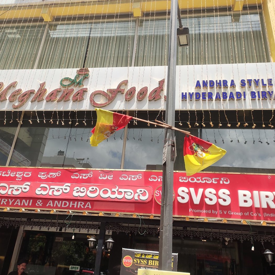 SVSS Biriyani / SreeVenkateshwara Foods 3