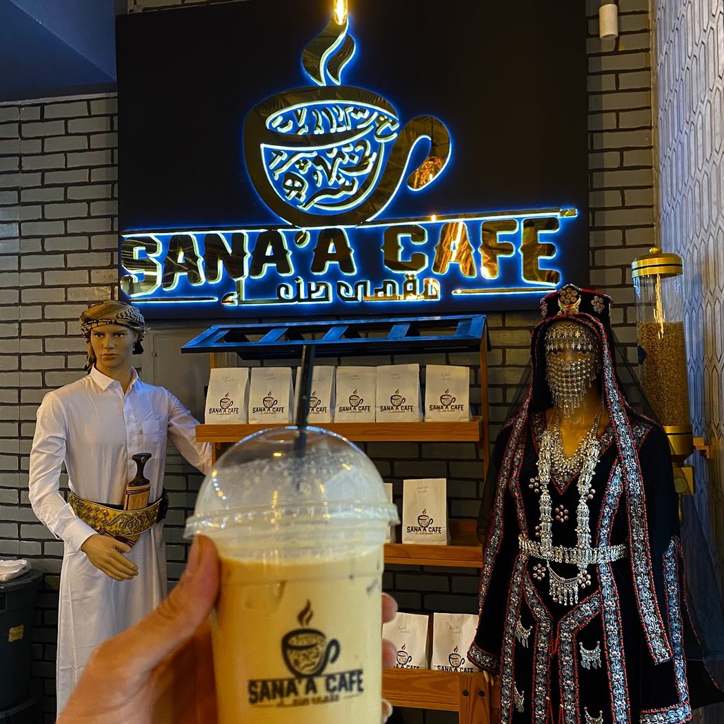 Sana’a cafe 2