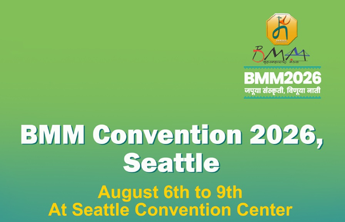 BMM Convention 2026 1