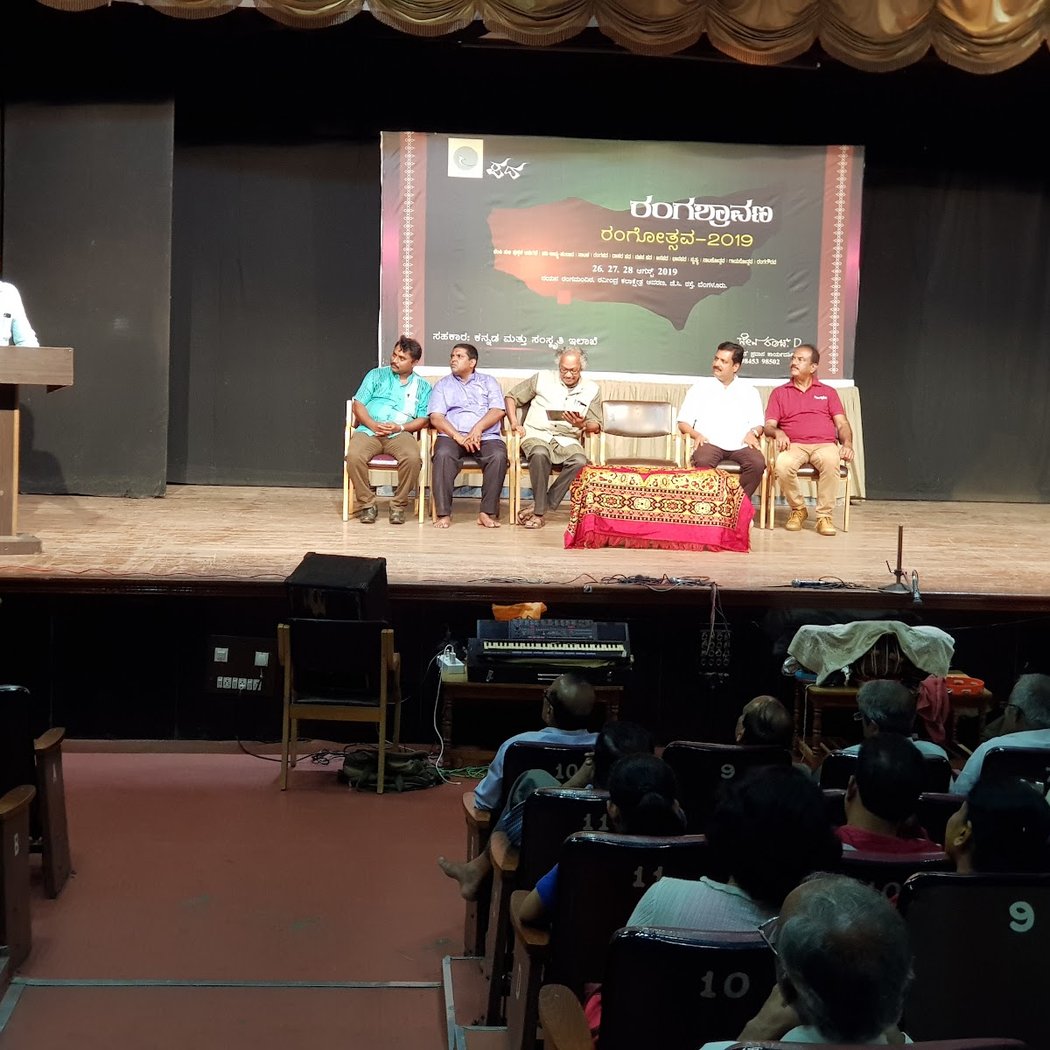 Nayana Auditorium 3