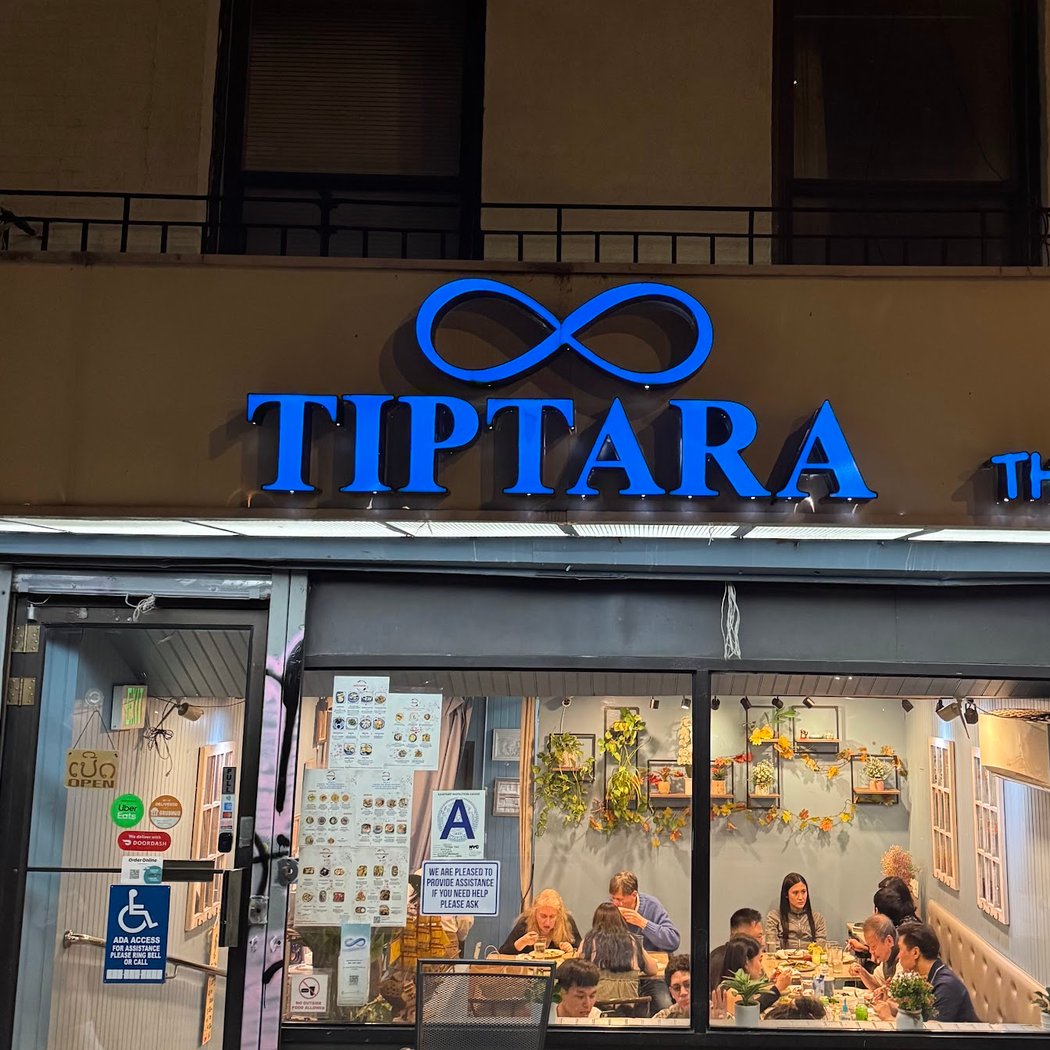 Tiptara : Thai Food 2
