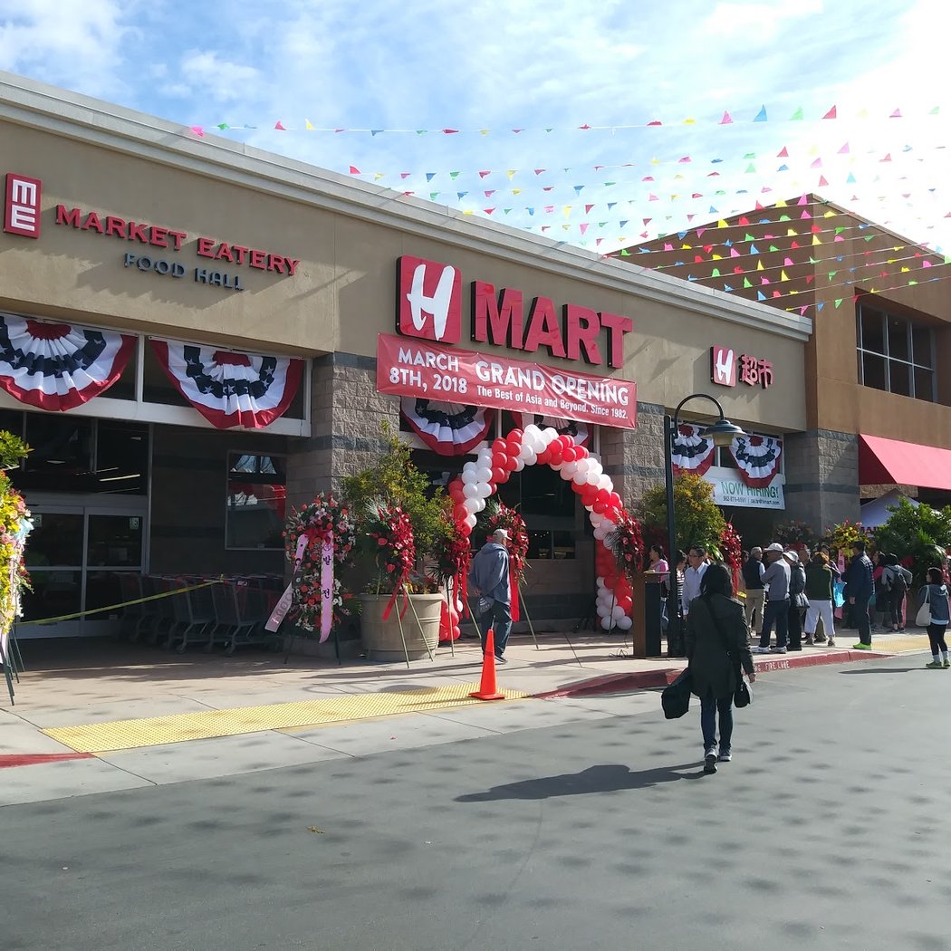 H Mart San Jose Oakland 2
