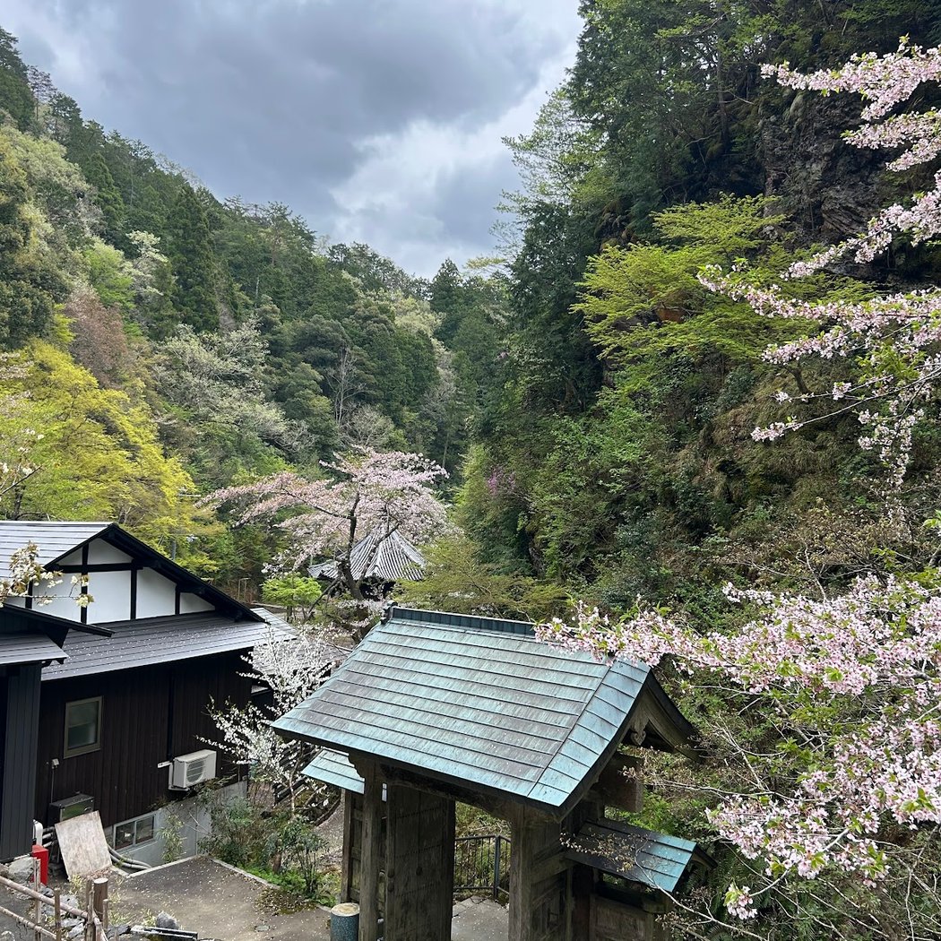 Akitsu Ryokan 1