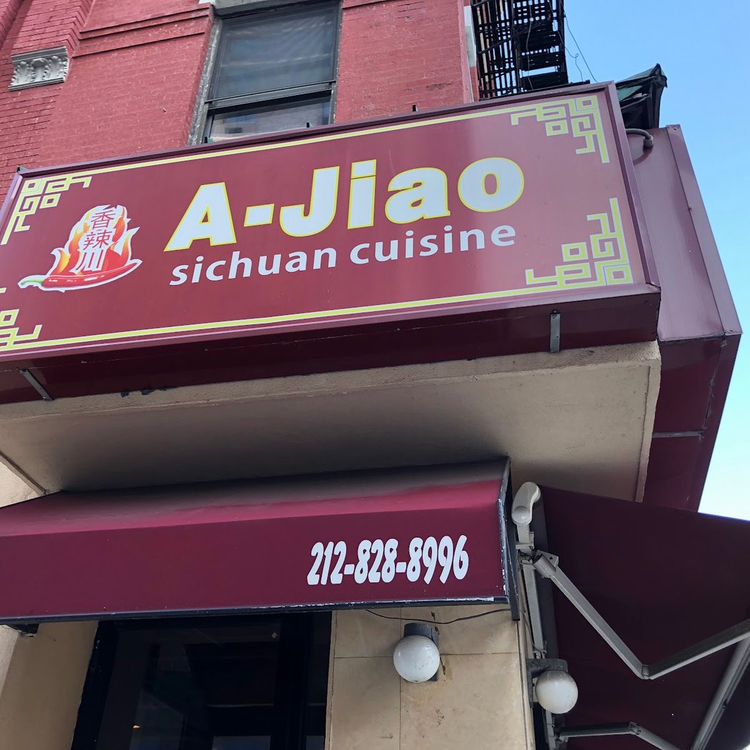 A-Jiao 2