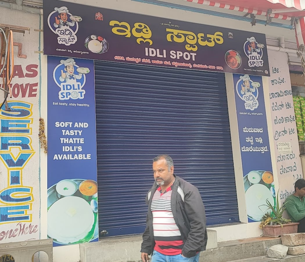 IDLI SPOT 2