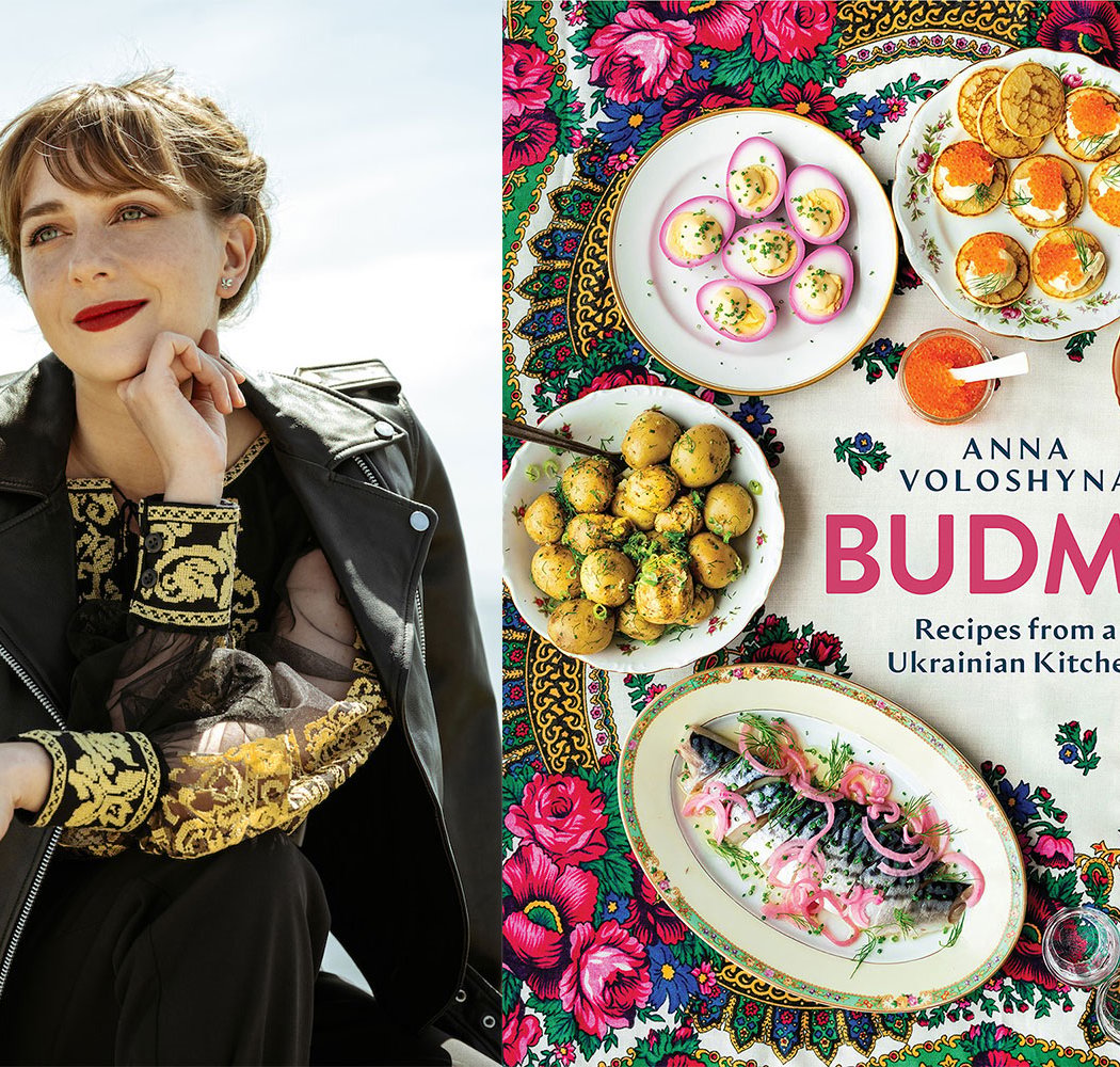 Anna Voloshyna, BUDMO! (Cookbook Week Preview) 1