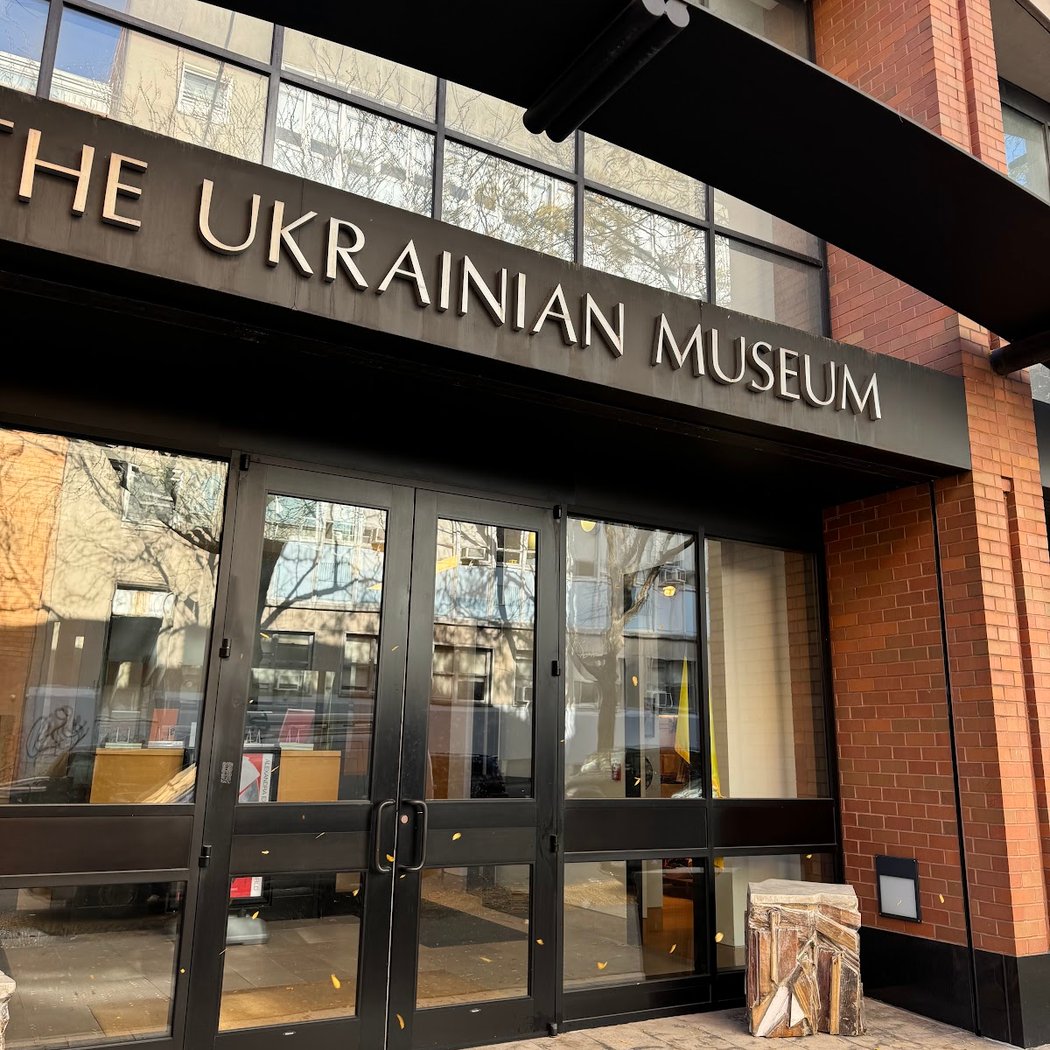 Ukrainian Museum Members' Holiday Open House 2