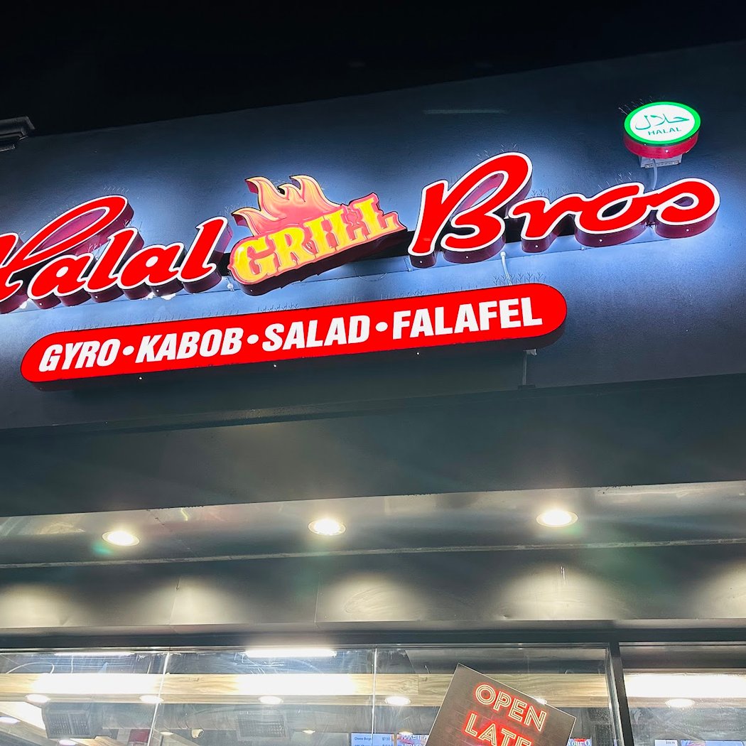Halal Bros Grill Queens Village 3