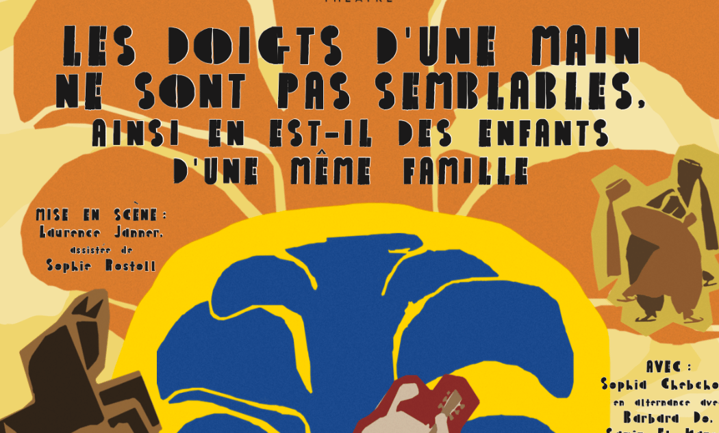 Les doigts d’une main ne sont pas semblables, ainsi en est-il des enfants d’une même famille 1