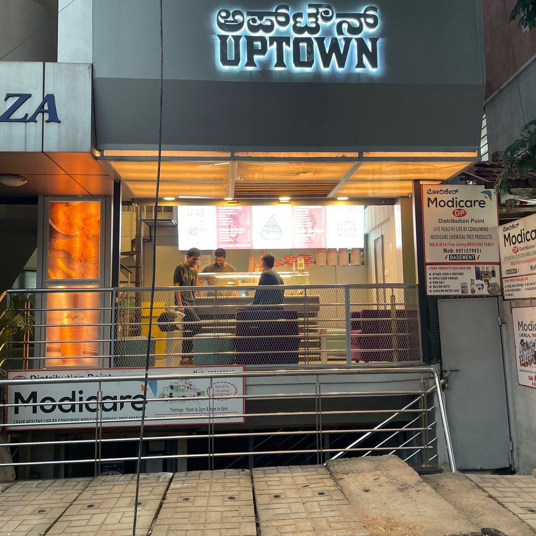 UPTOWN Cafe 2