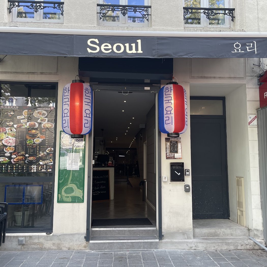 SEOUL REIMS 2