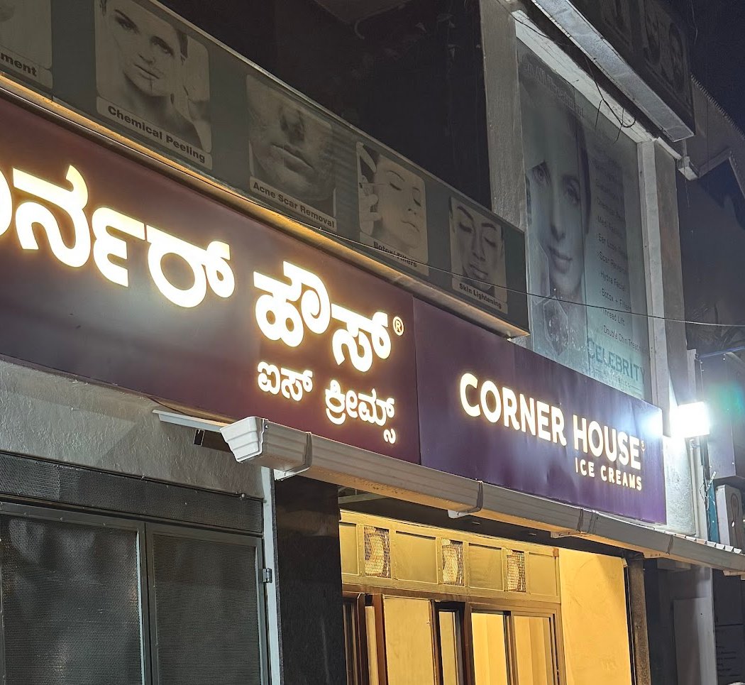 Corner House - Jayanagar 9th Block 2