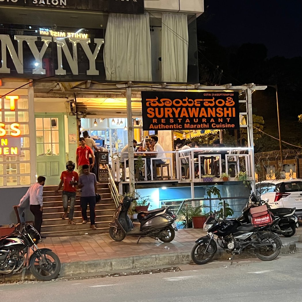 Suryawanshi Restaurant 2