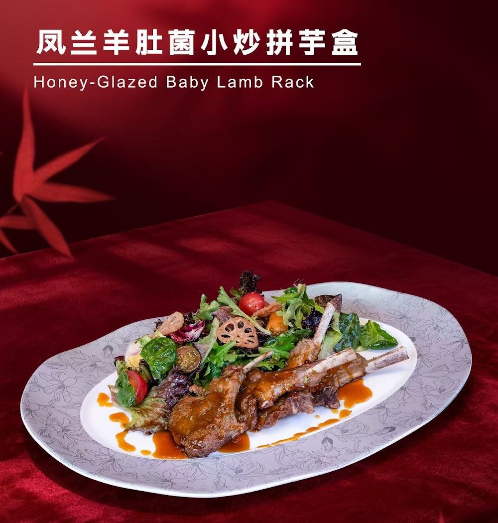 100 Feast & Lounge （ 萬豪大酒家） 1