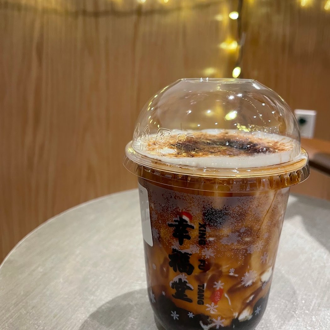 Xing Fu Tang Ktown 1