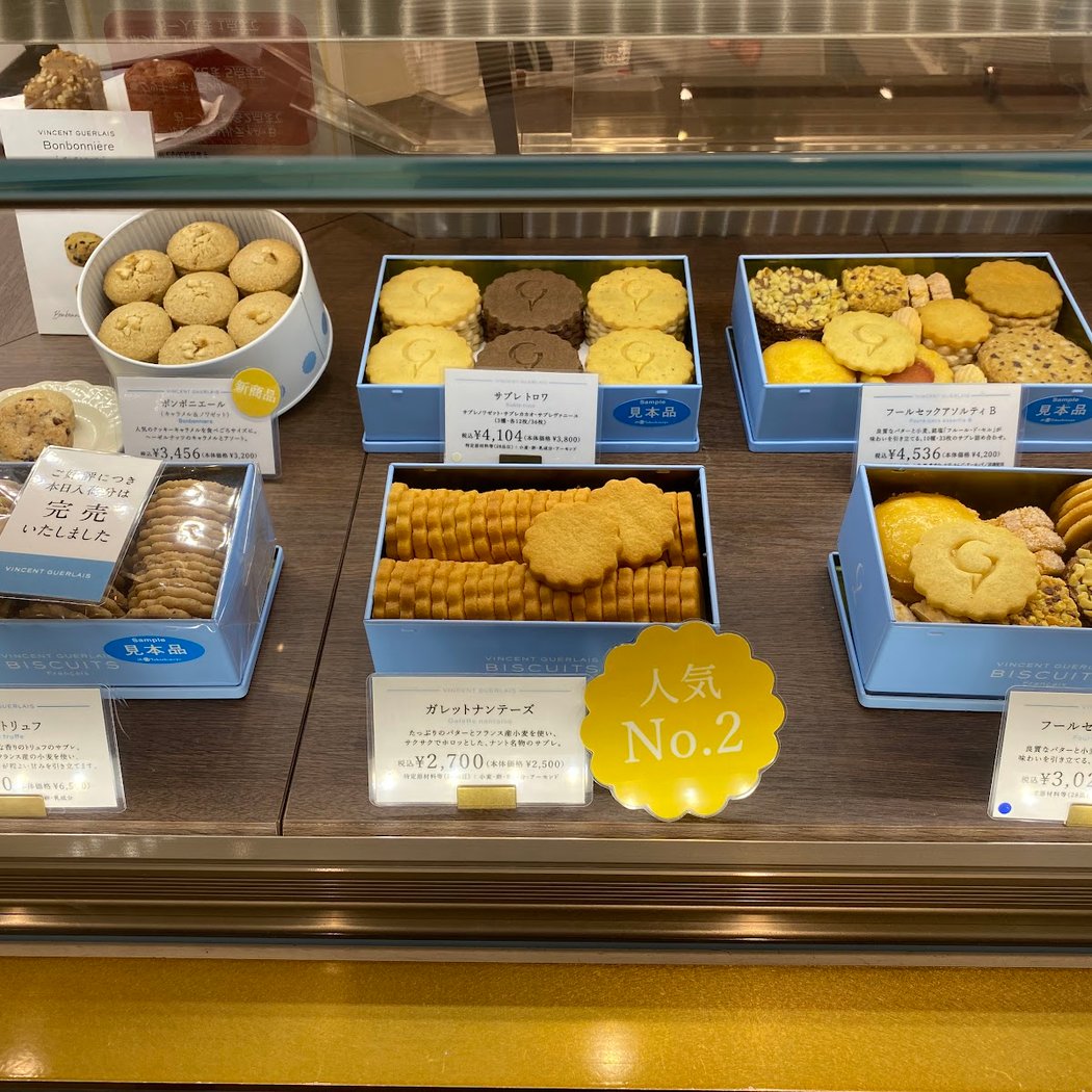 ヴァンサン ゲルレ ビスキュイ フランセ｜髙島屋JR名古屋店 3