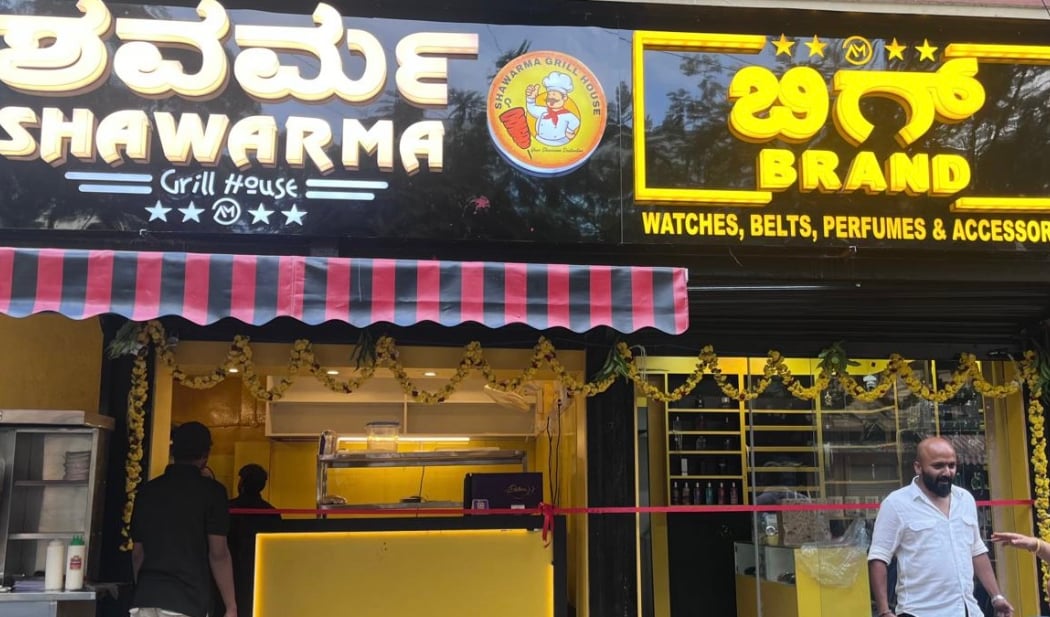 Shawarma Grill House. 2