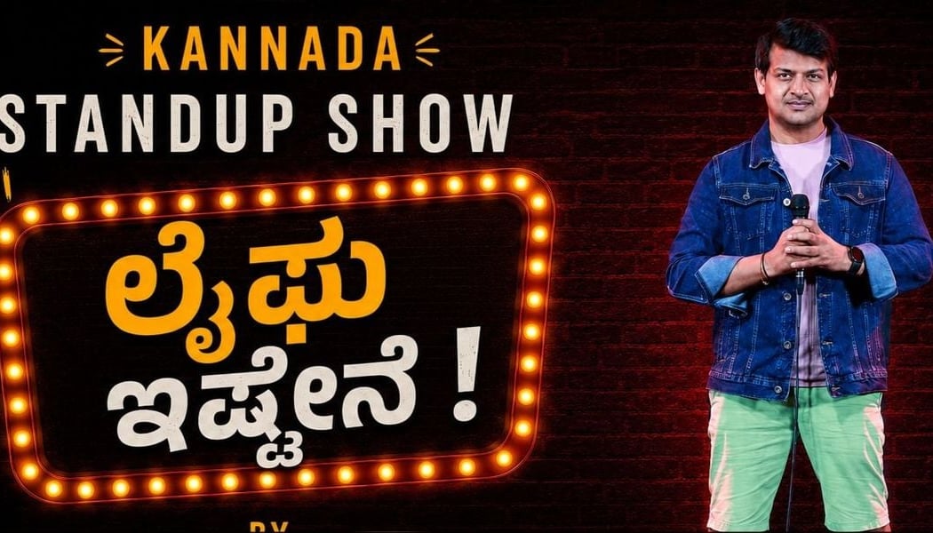 Lifu Istene - Kannada Standup Comedy 1