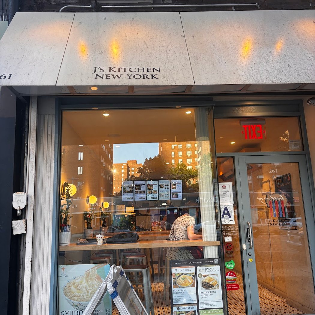J's Kitchen New York 2