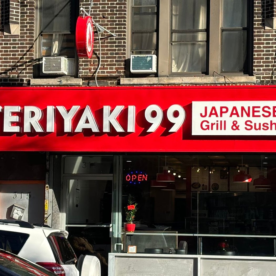 Teriyaki 99 2