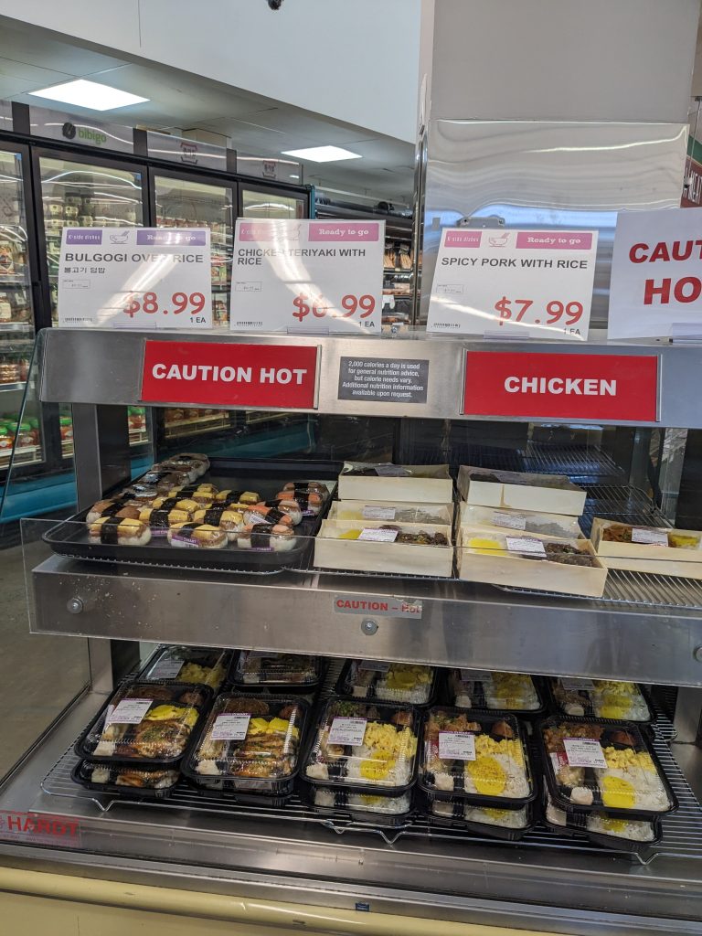 H Mart 3