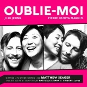 Oublie-Moi 1