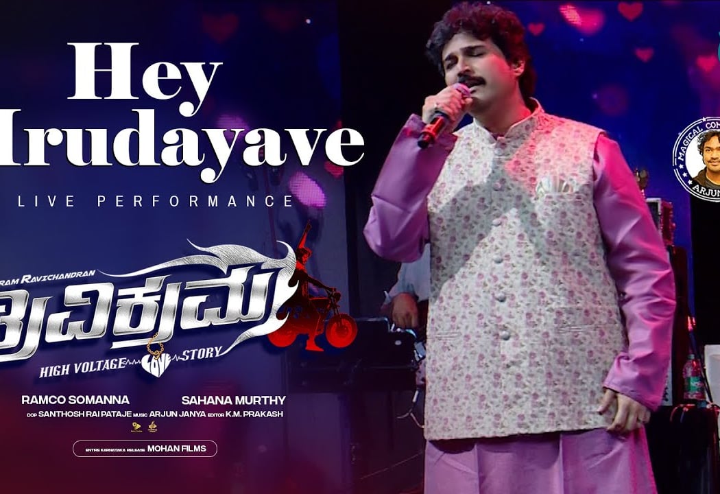 Rajesh Krishnan Live 2
