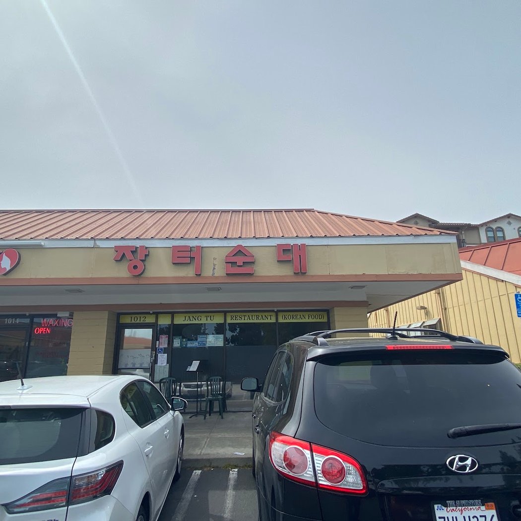 JangTu Restaurant 2