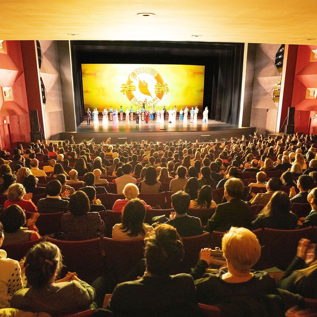 The Performing Arts Center, Purchase College 1