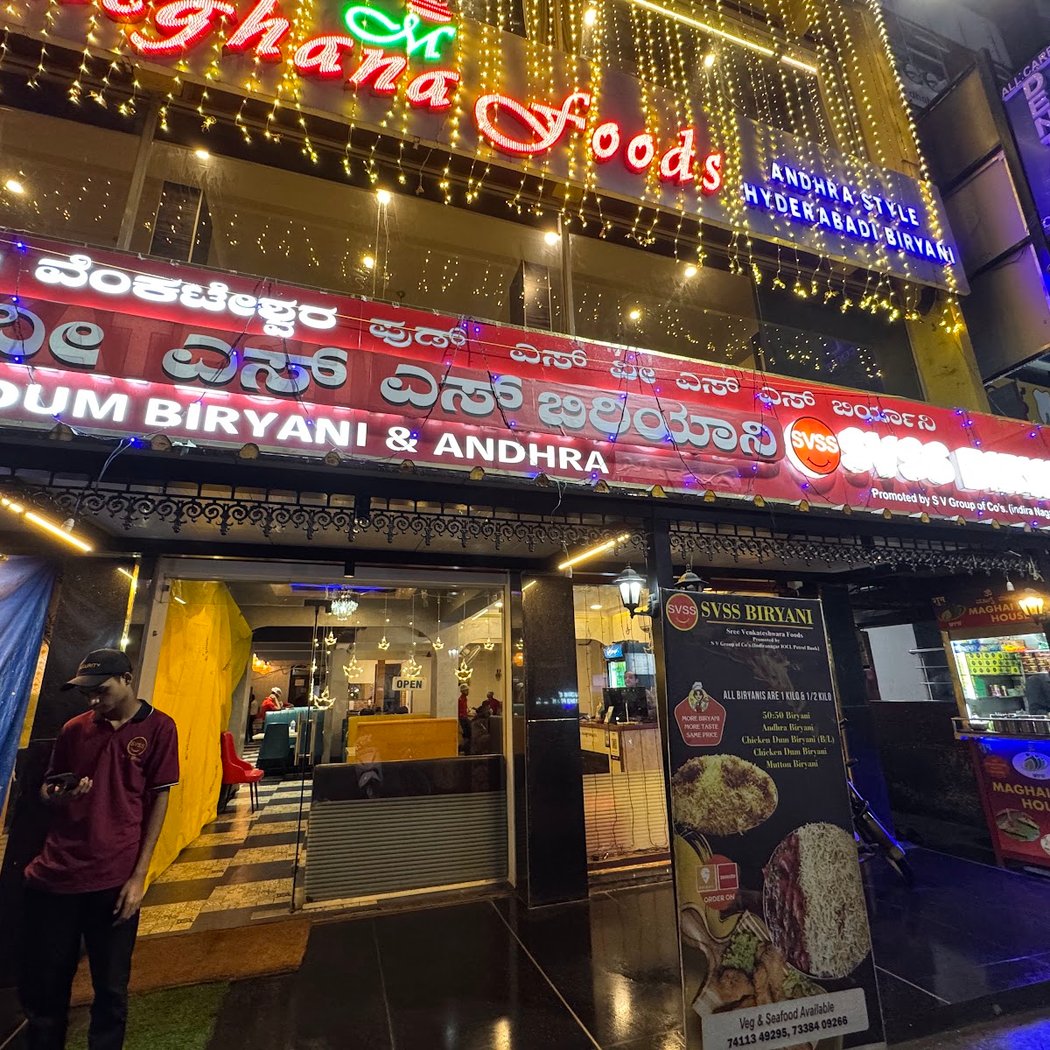 SVSS Biriyani / SreeVenkateshwara Foods 2