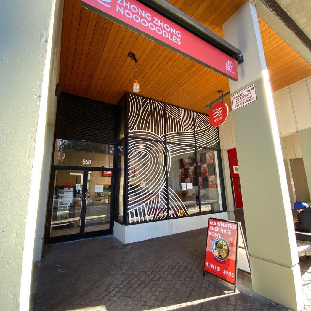 Zhongzhong Noodles - Roosevelt Island 2
