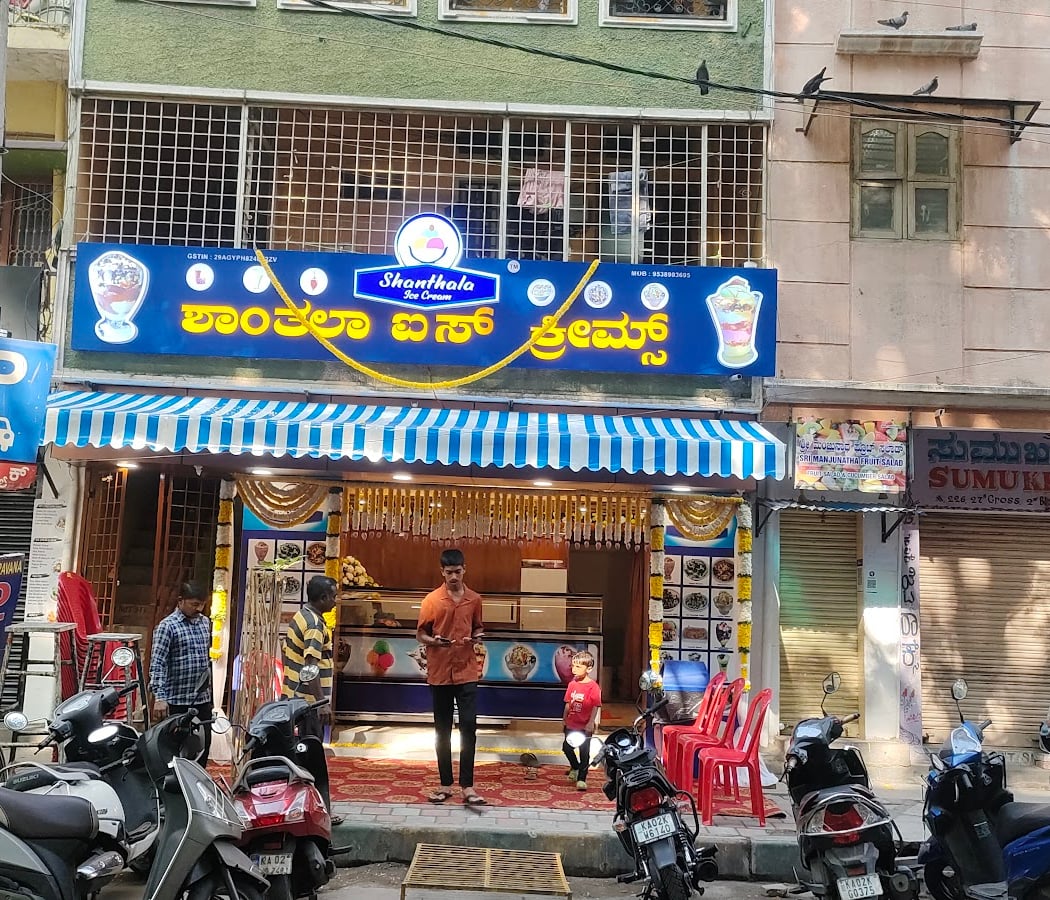 Shantala ice creams 2