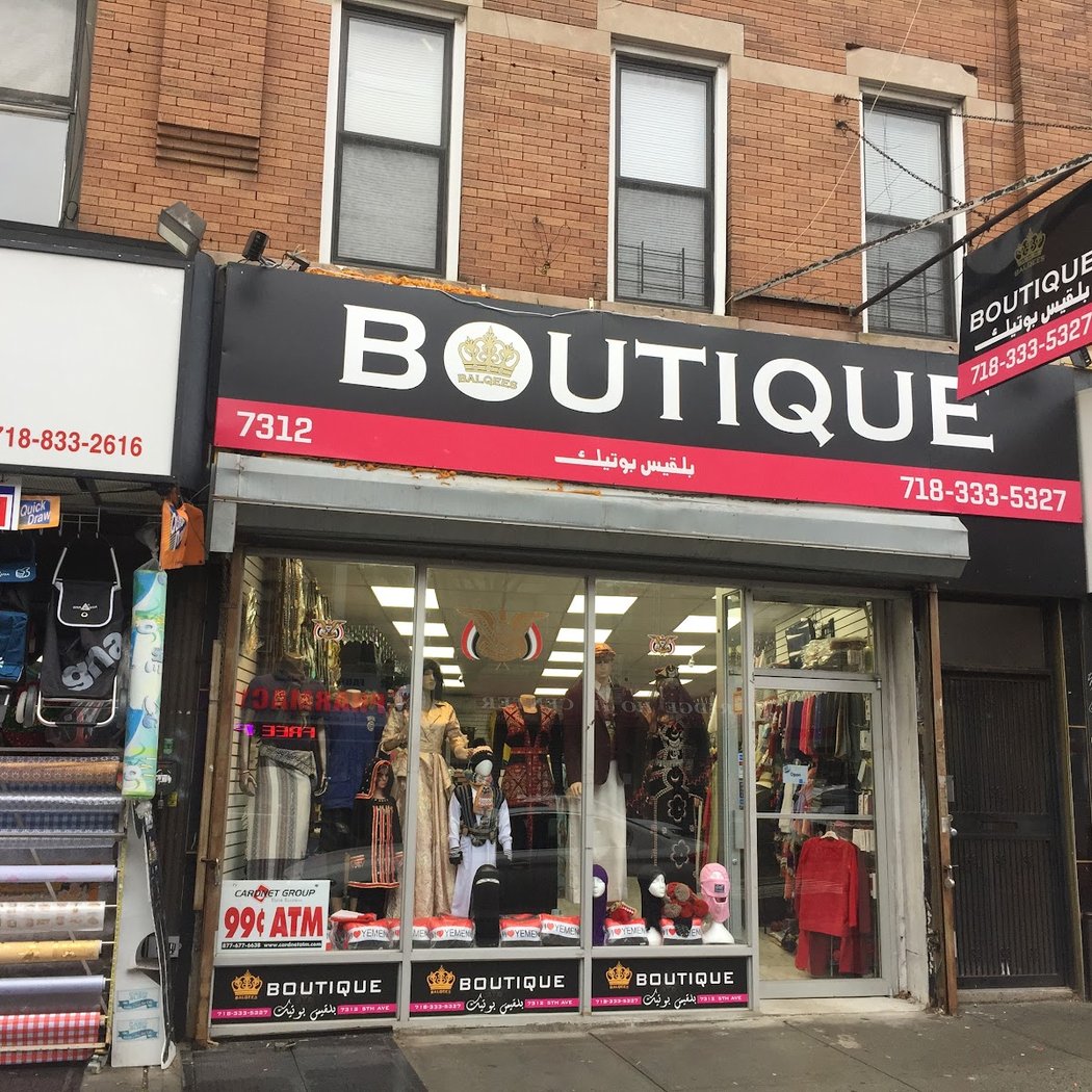 Balqees boutique بوتيك بلقيس 2
