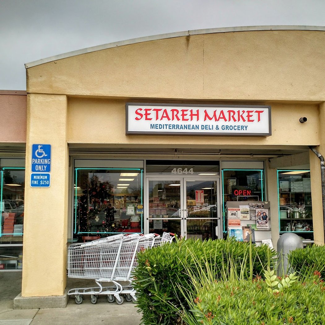 Setareh Market 2