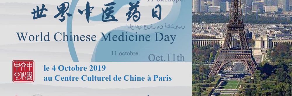Journée mondiale de la médecine chinoise 1