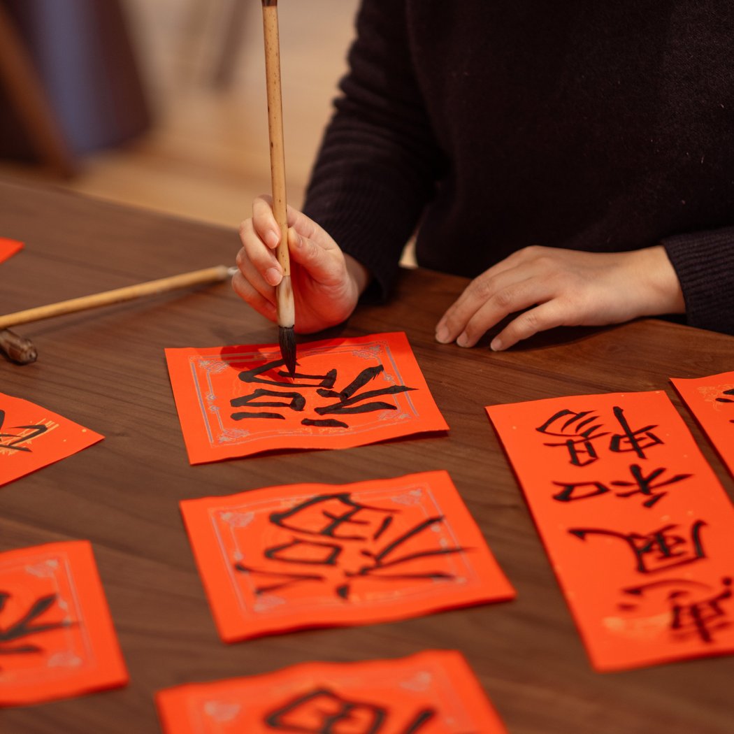 Celebrate Lunar New Year: Tea Ceremony & Calligraphy 1