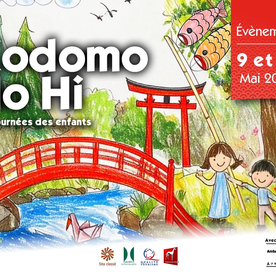Kodomo No Hi 1
