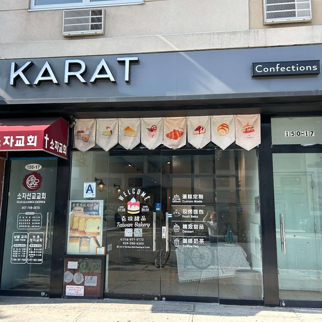 Karat Cake - Custom cake, Bakery, Coffee 2