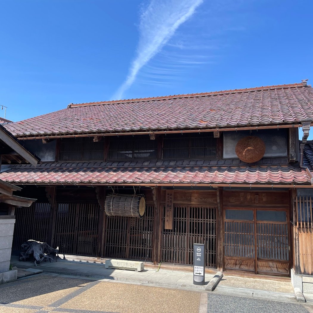 Shata Shuzo - Tengumai 1