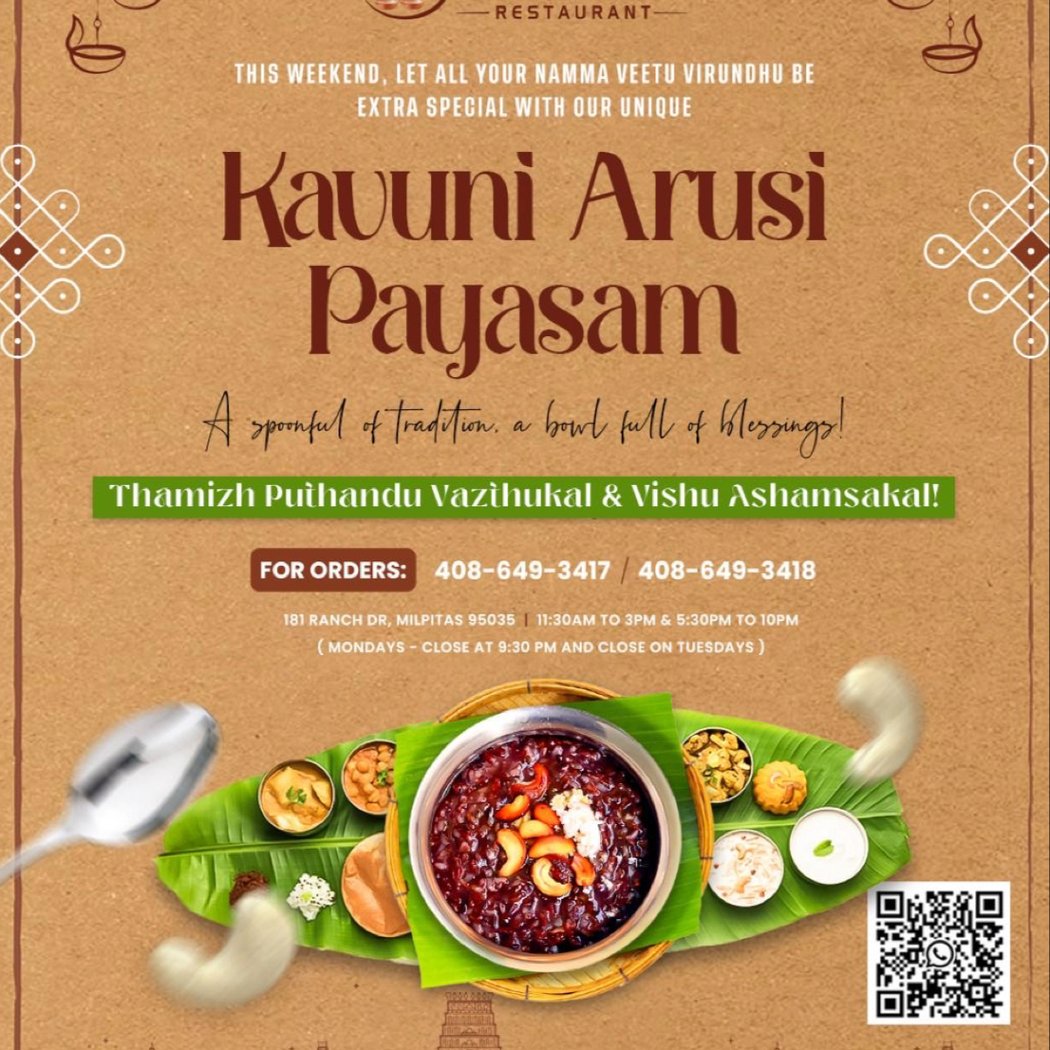Namma Restaurant 3
