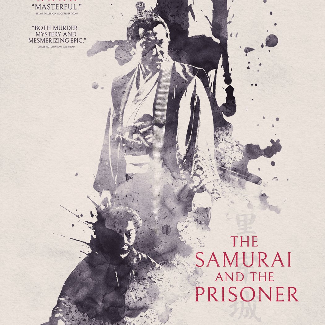 SAMURAI AND PRISONER