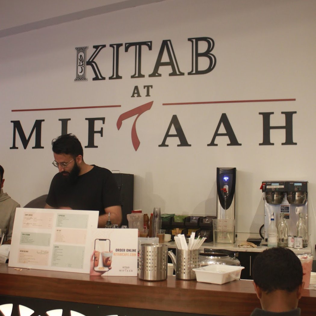 Kitab at Miftaah 3