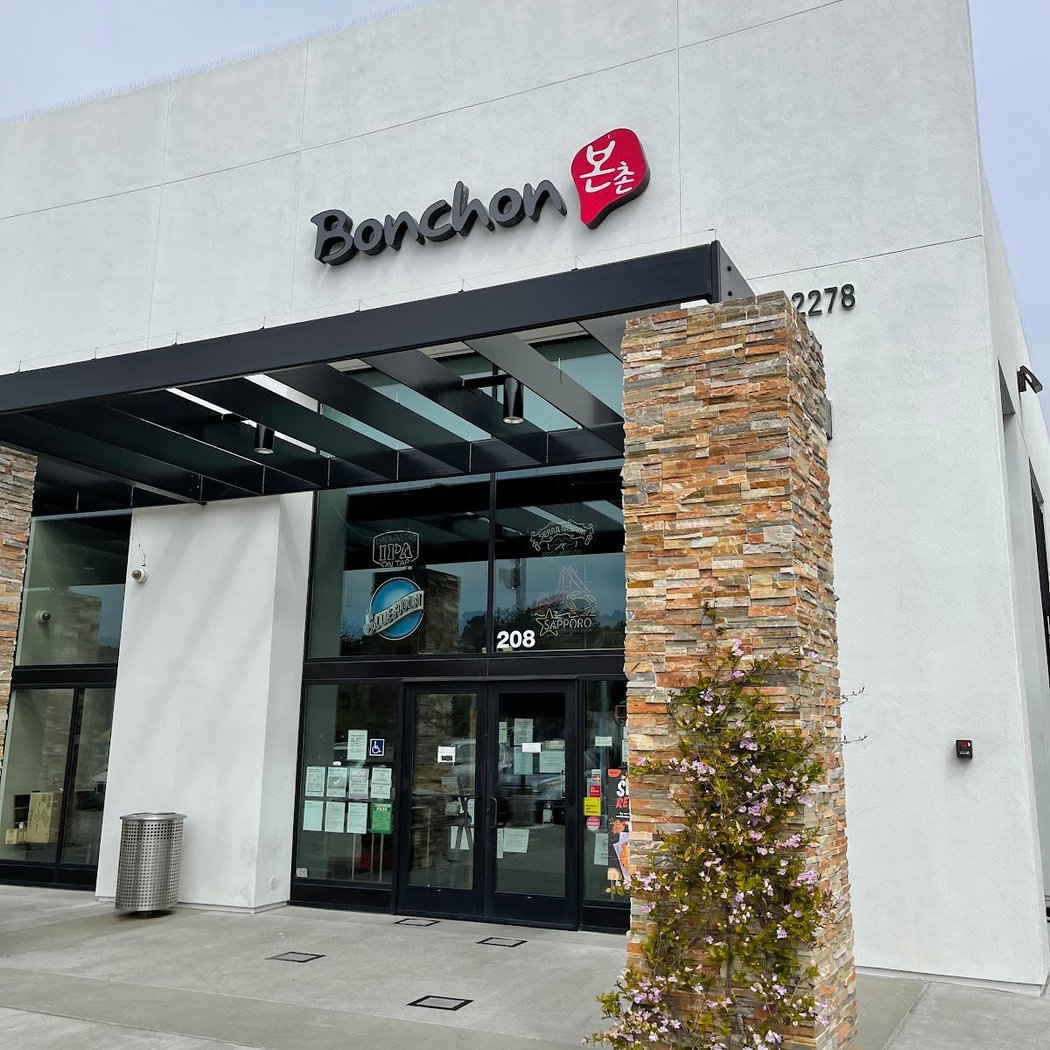 Bonchon South San Francisco 2