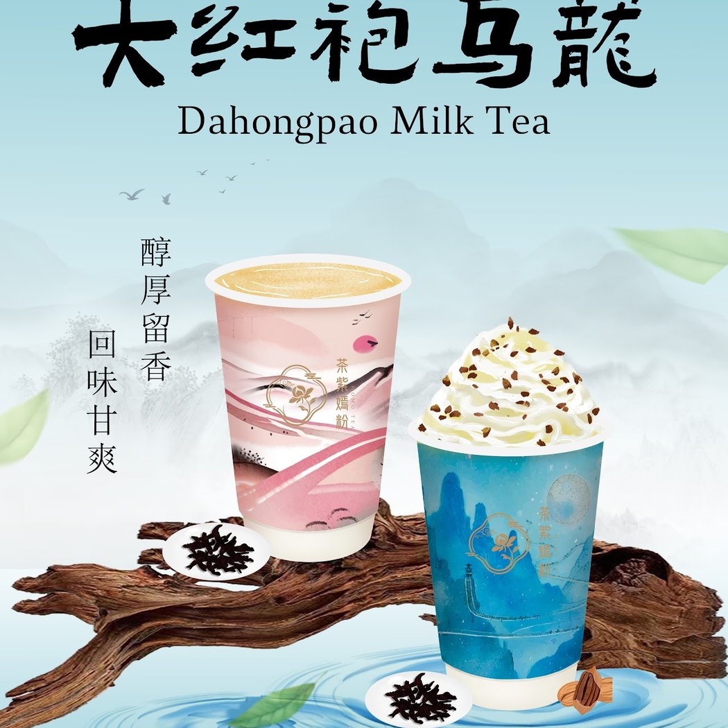 Momo Tea 1