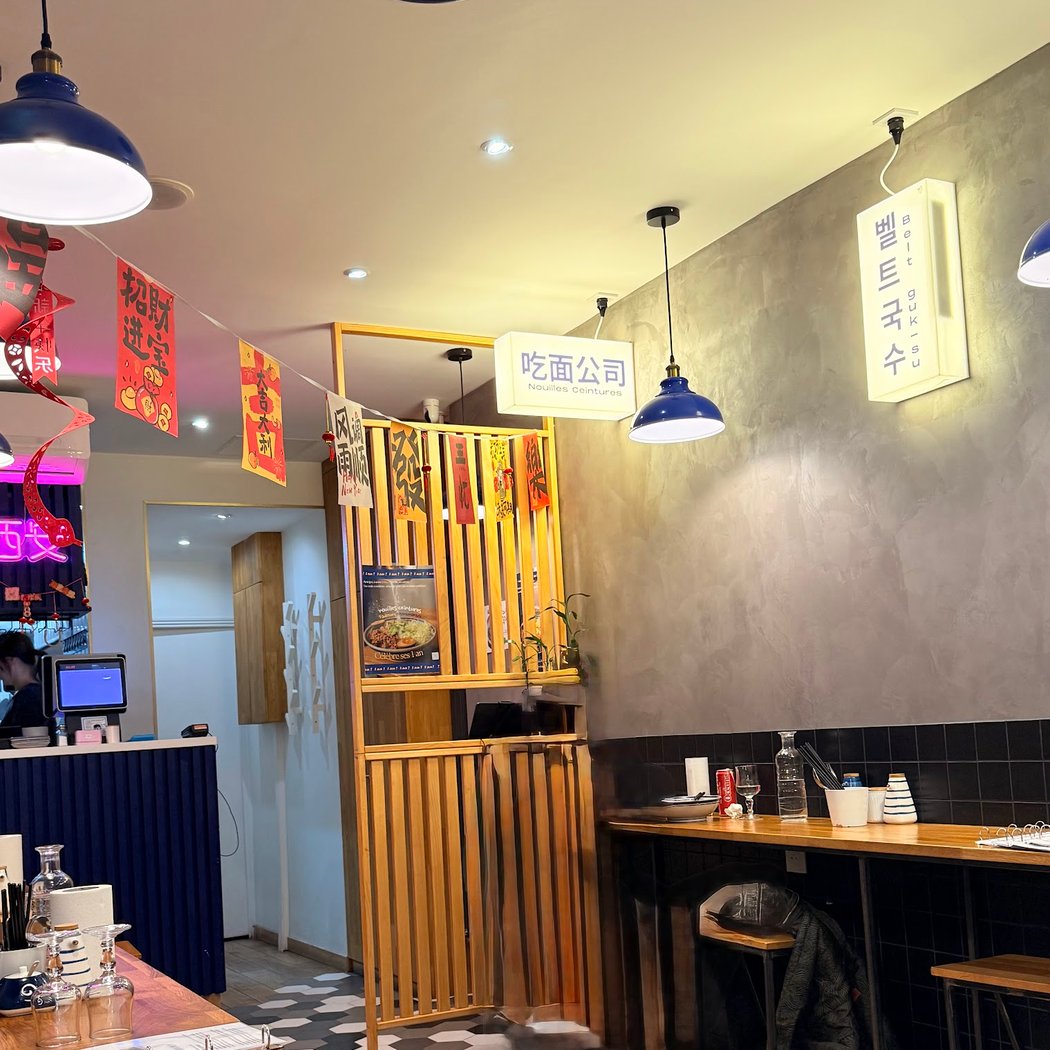 Nouilles ceintures Montmartre - 吃面公司 2