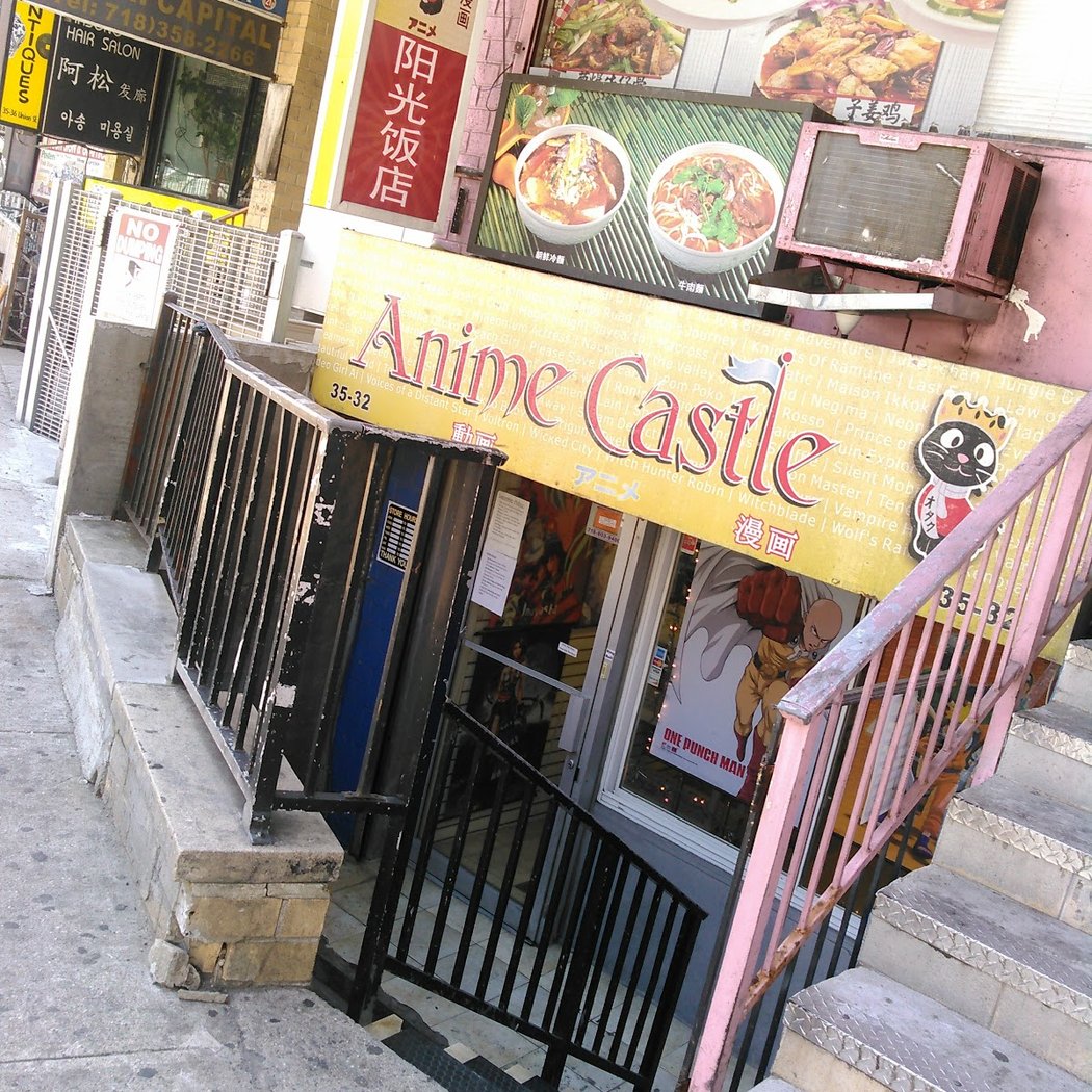 Anime Castle 2