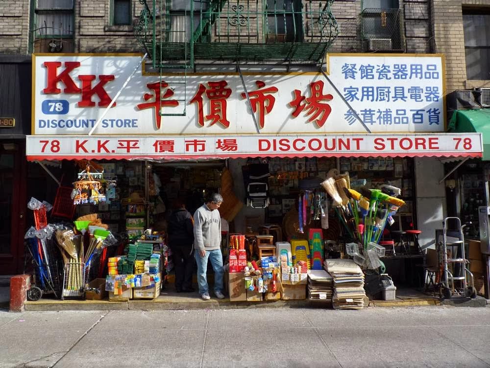 K. K. Discount Store 2