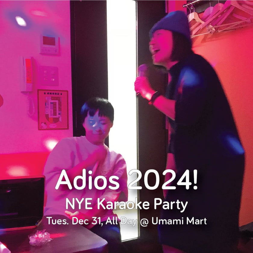 Adios, 2024! NYE Karaoke Party 1