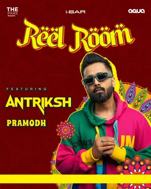 Reel Room 1