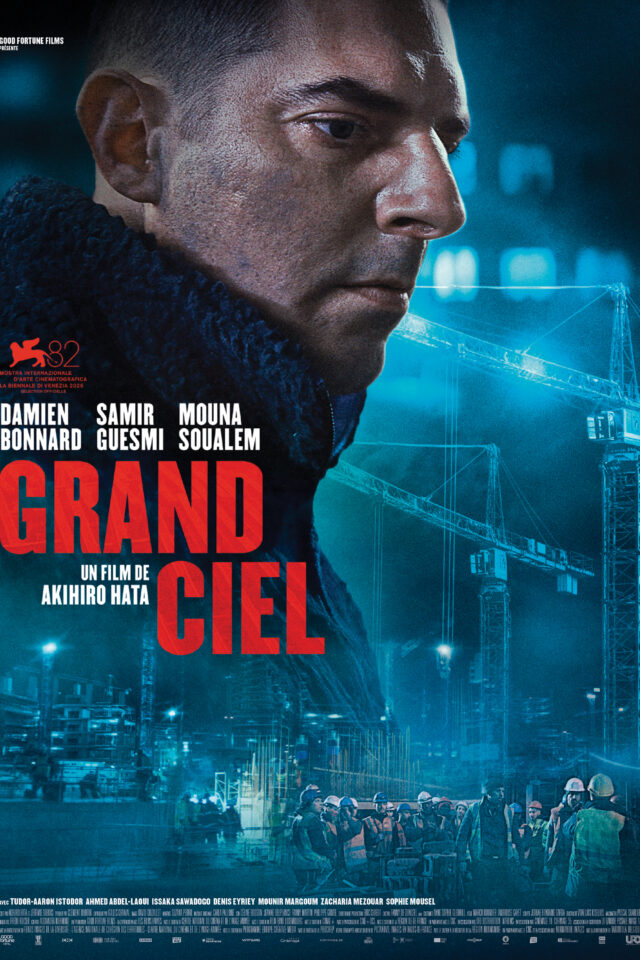 Grand ciel 1
